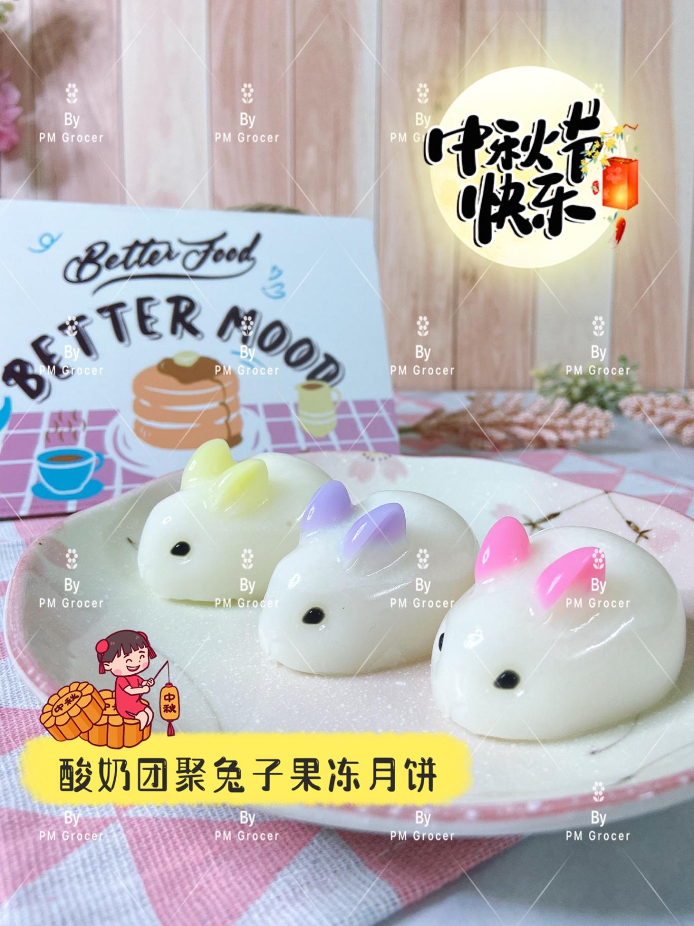 Reunion bunny yogurt jelly mooncake PM Grocer