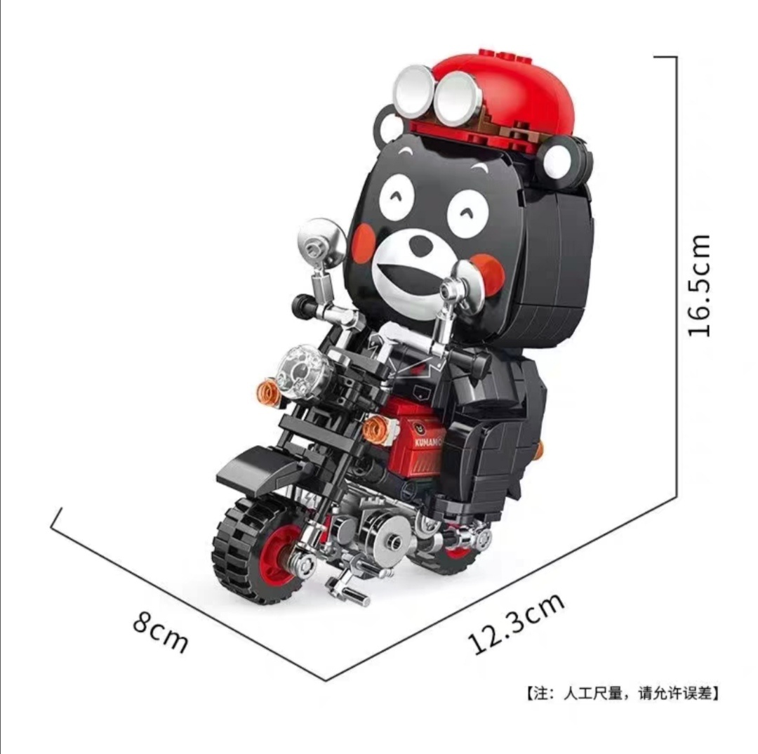 熊の実 樣專用 INBRIXX - Kumamon Motorcycle 熊本熊摩托(880008) - QQ