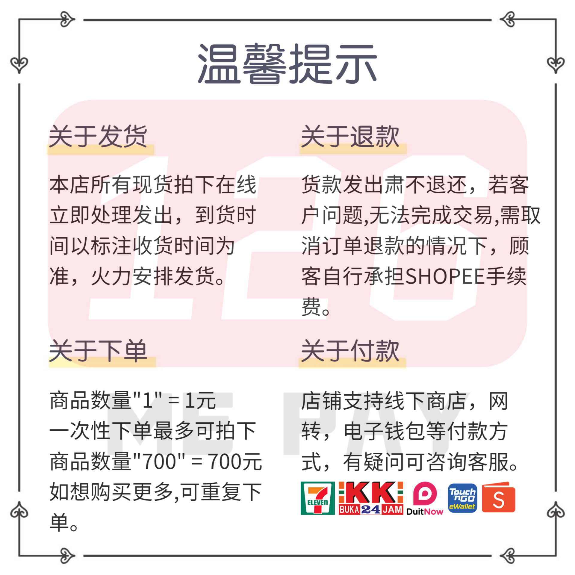 亏本接单】 抖音抖币抖音币秒速火速急速代付代购充值抖音充值抖音币充值抖币充值中国抖音CHINA TIKTOK COIN